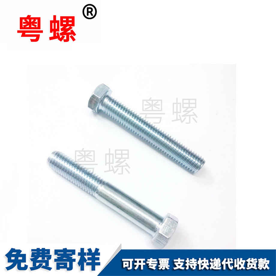 迪慶外迪慶六角螺絲