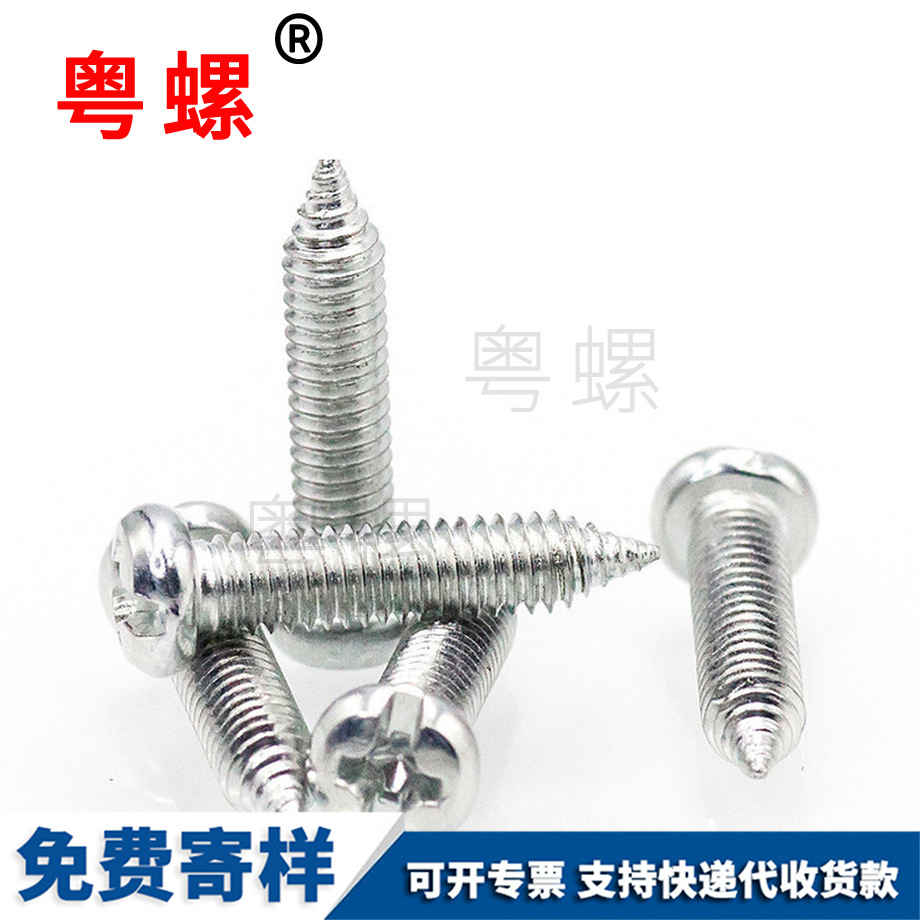 定制加減槽楚雄盤頭楚雄機(jī)牙螺絲