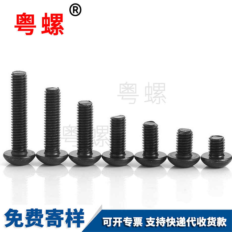 定制昌都高強(qiáng)度螺釘