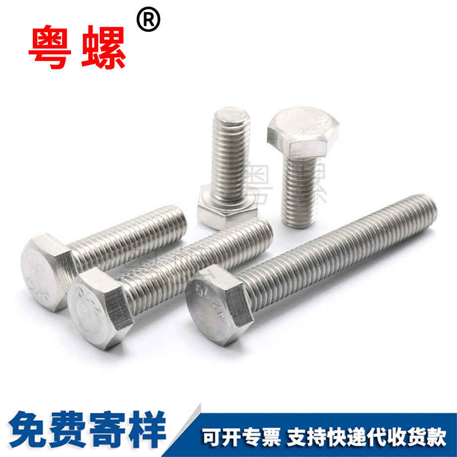 邯鄲非標細牙