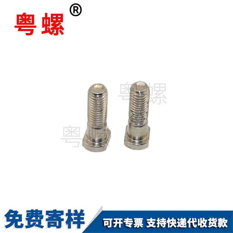 鋼T型拉薩半牙螺栓