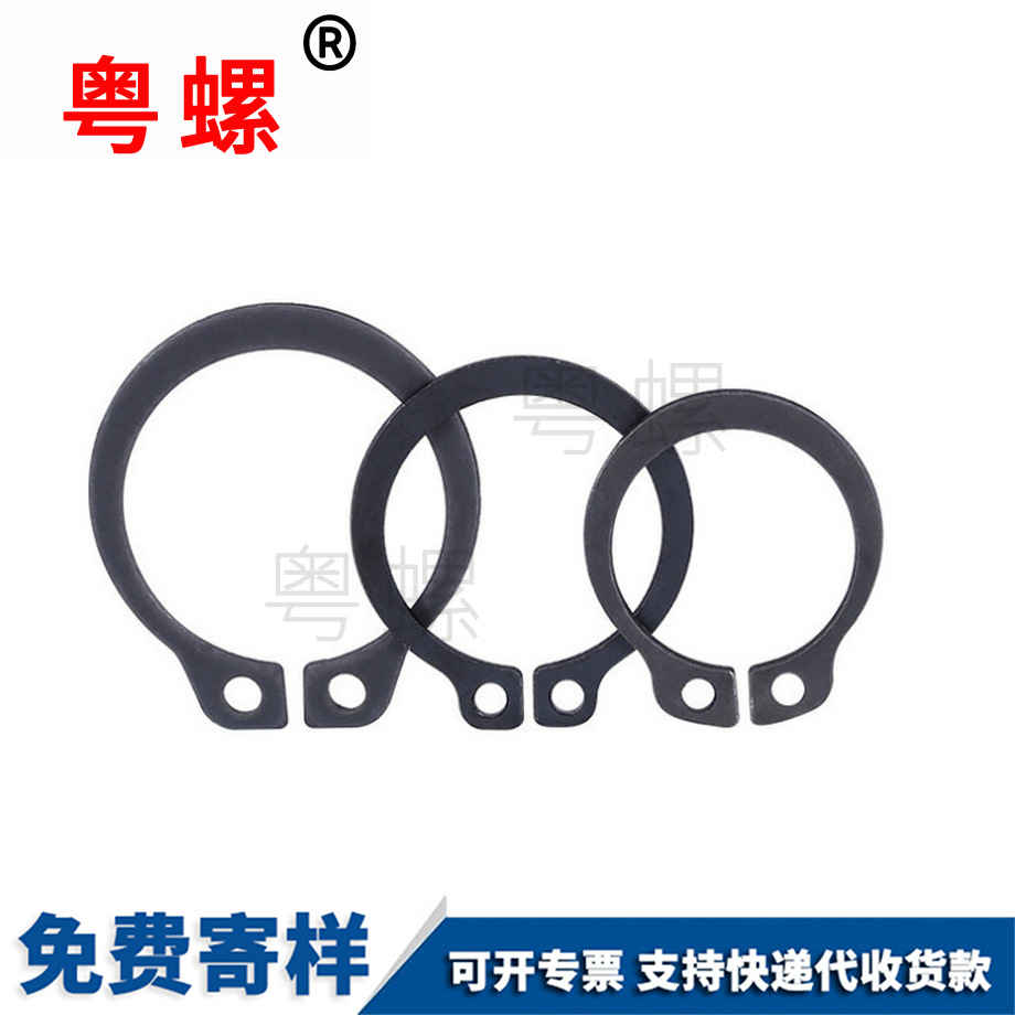 外卡邯鄲卡簧