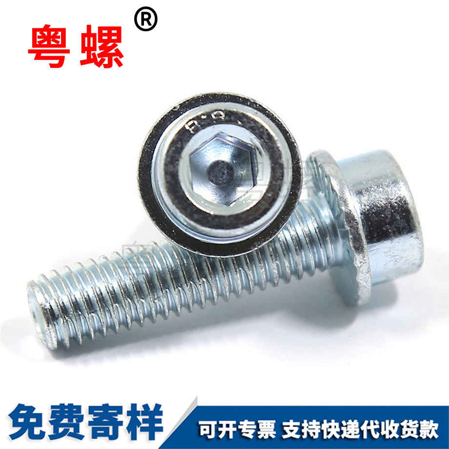 楚雄法蘭面楚雄機(jī)螺釘