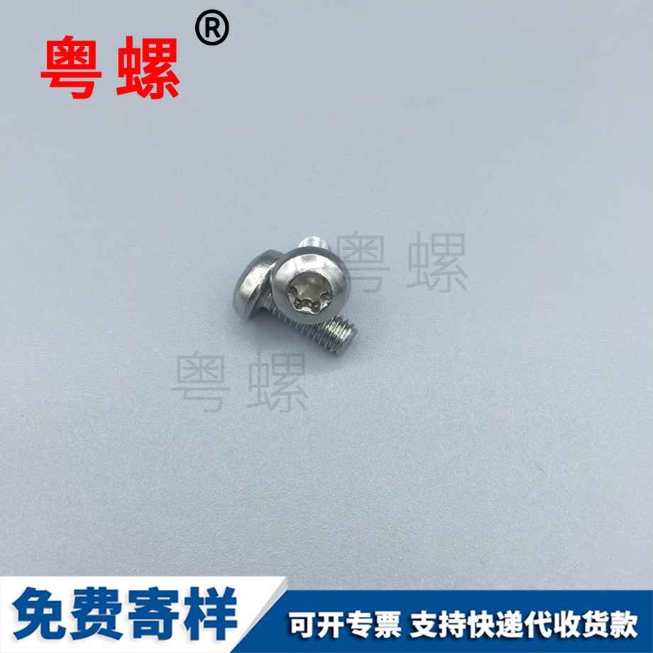 邯鄲梅花邯鄲盤頭邯鄲機螺釘