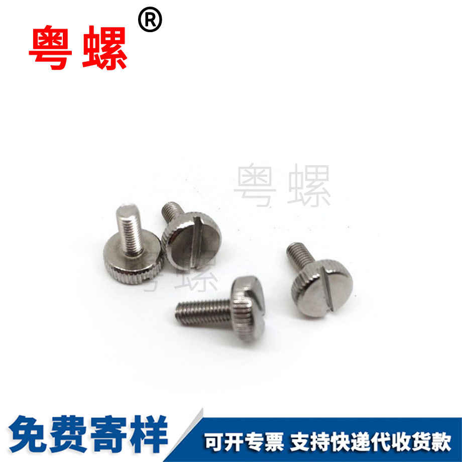 邯鄲滾花圓柱頭一字邯鄲手?jǐn)Q螺絲