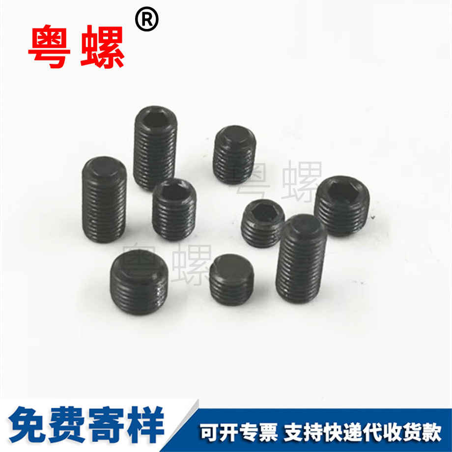 加工臨滄DIN913德標(biāo)