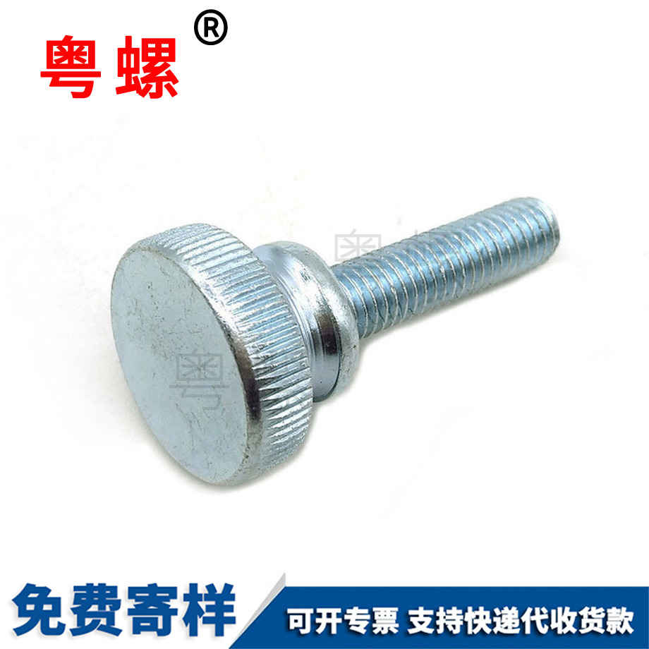 加工德宏GB834