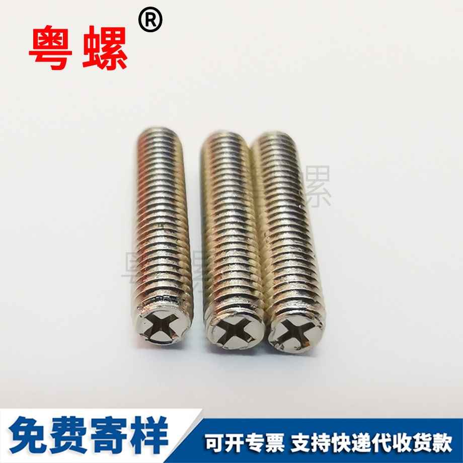 西雙版納全螺紋螺桿