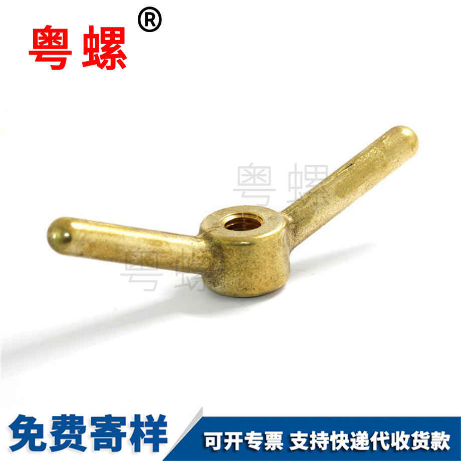 西藏異型青西藏銅螺母