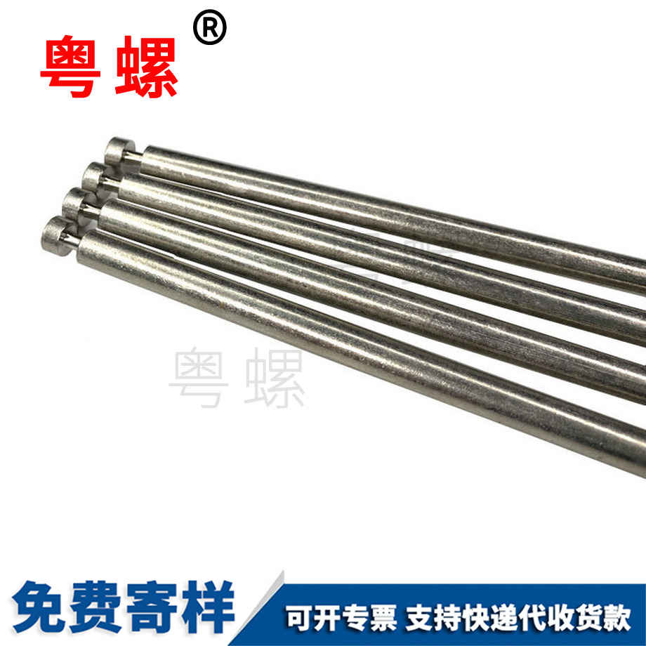 商洛平頭非標(biāo)合