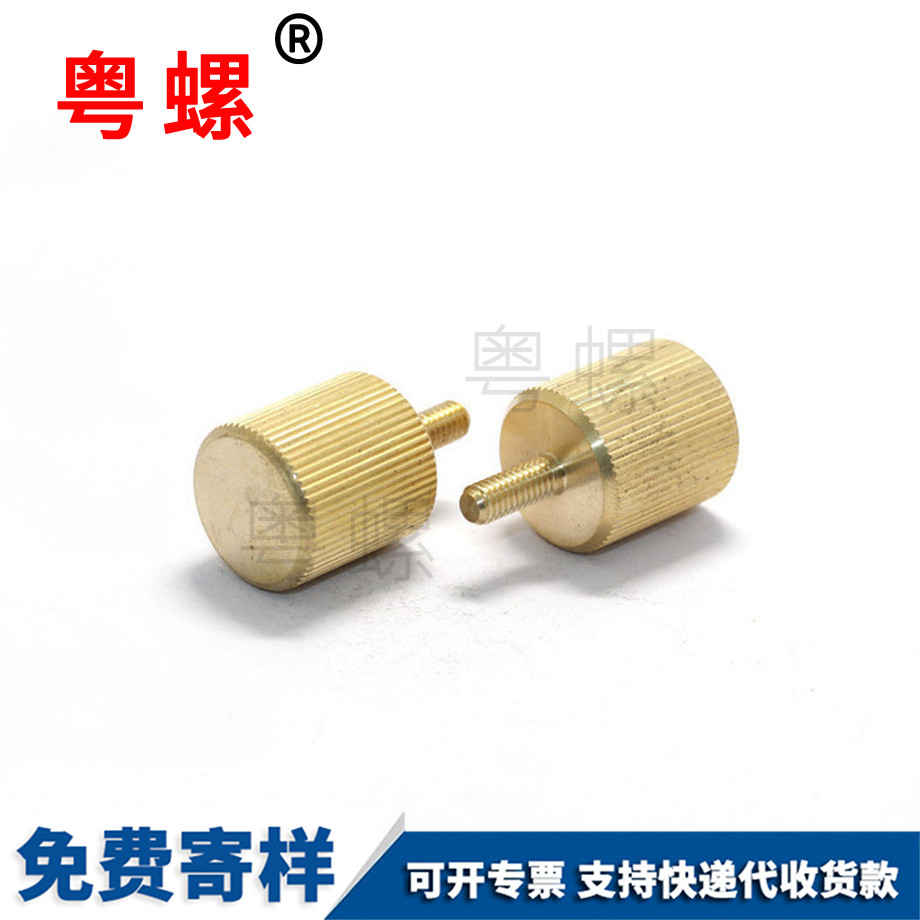 供應秦皇島直花秦皇島銅螺絲