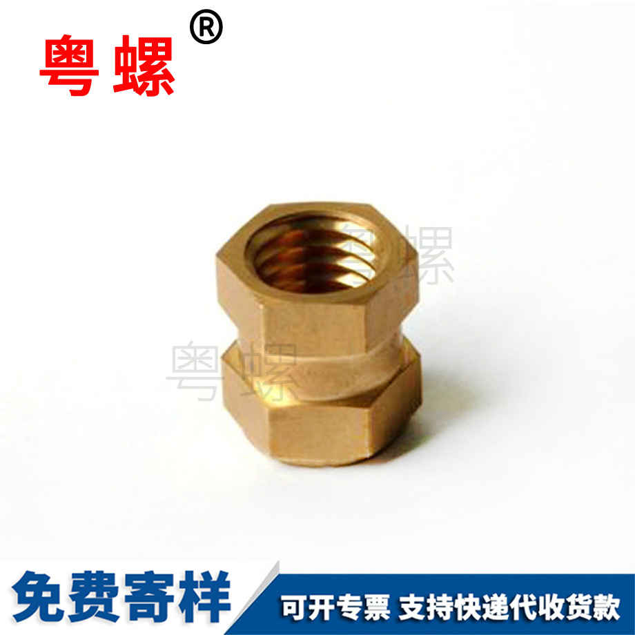 陽泉銅陽泉六角螺母