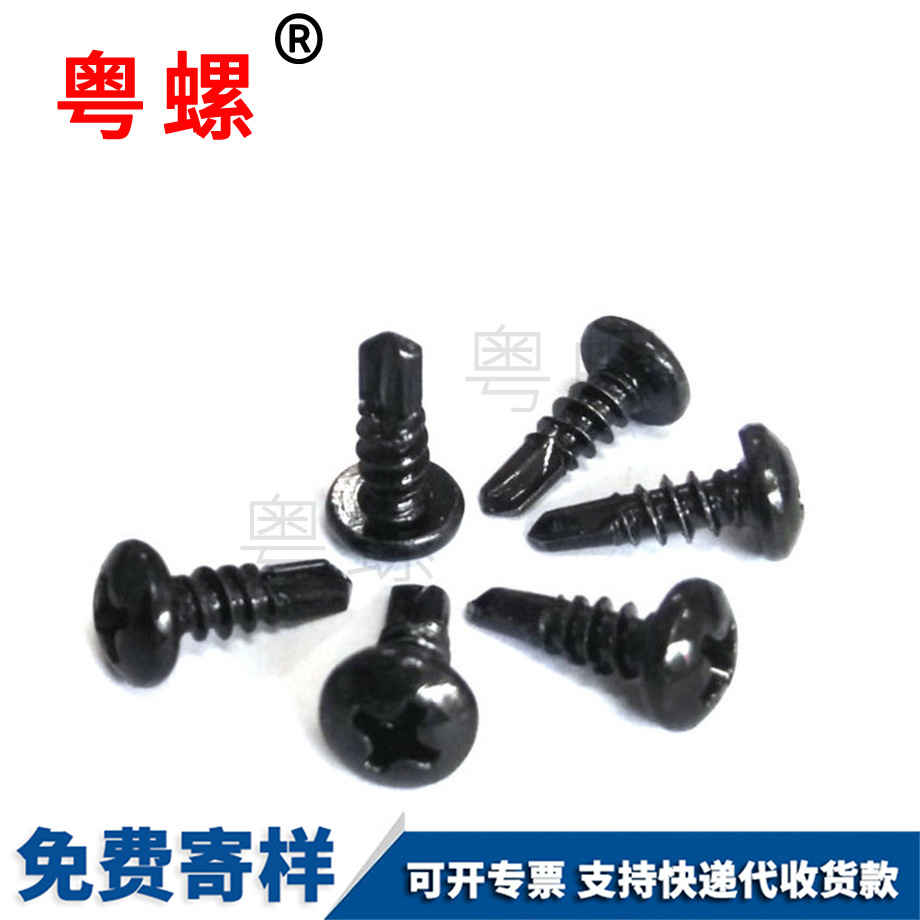 臨滄十字盤頭鉆尾