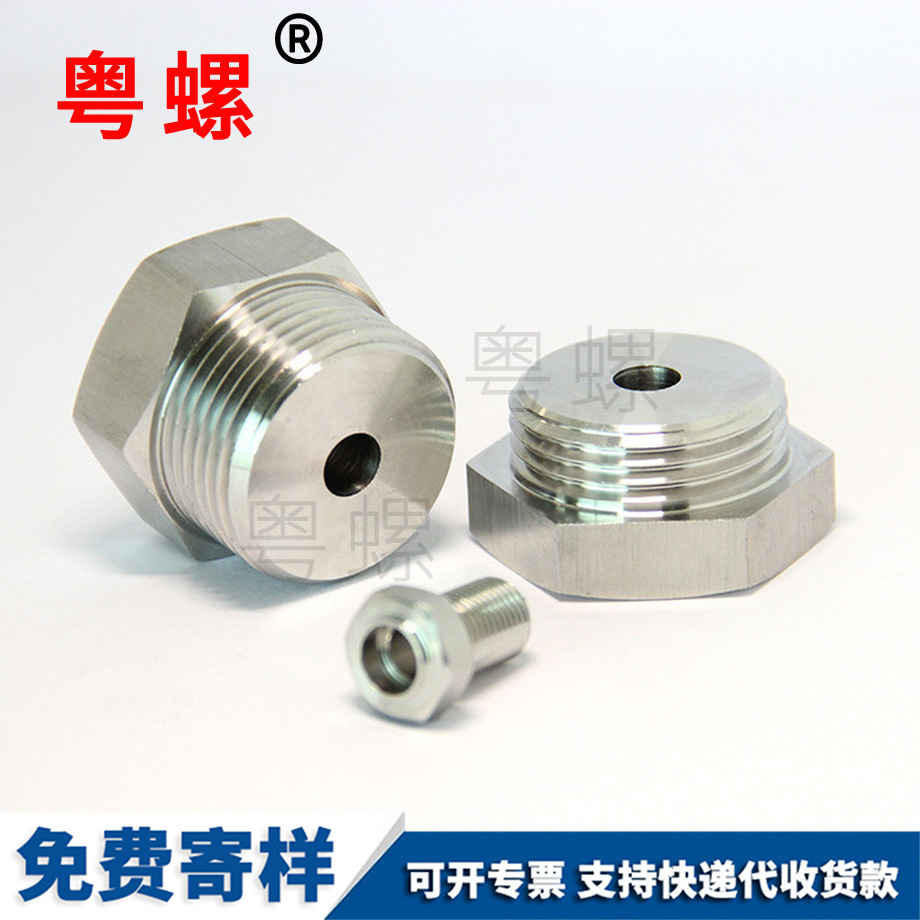 高質(zhì)量耐磨海淀不銹鋼螺母