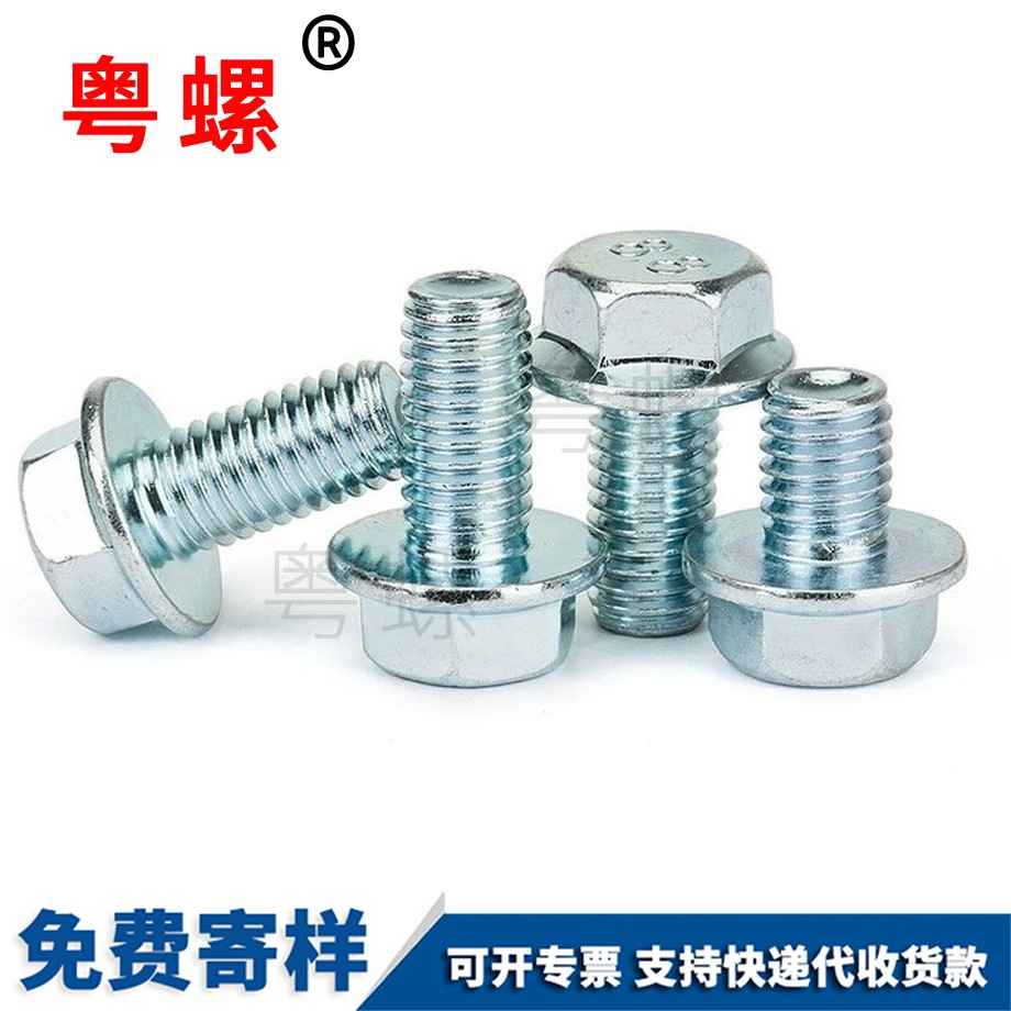 臨滄六角臨滄法蘭螺栓