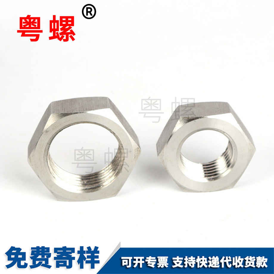秦皇島六角螺母