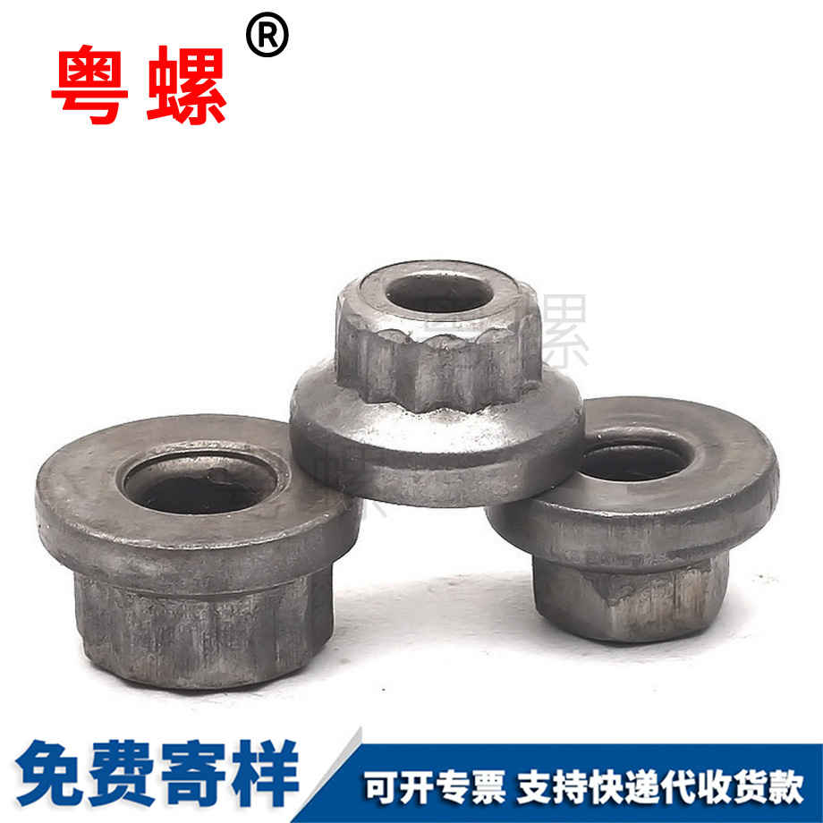 加工七臺河臺階螺母