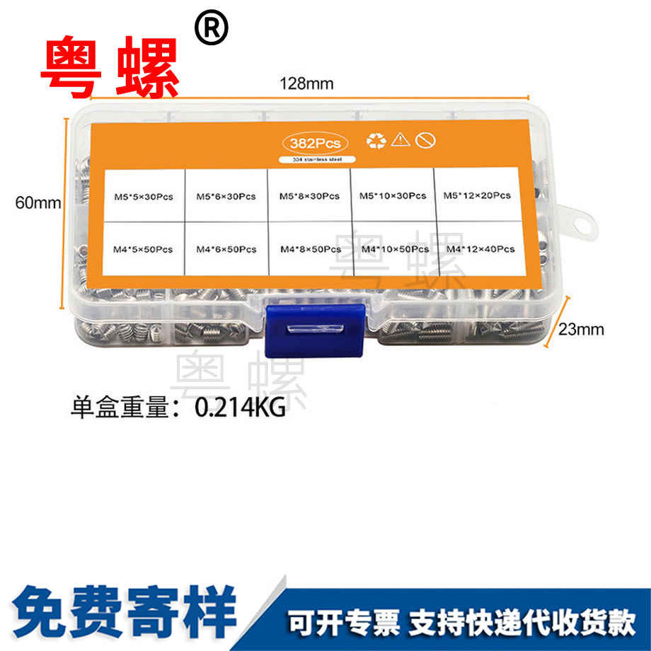 臨滄304內(nèi)六角機(jī)米