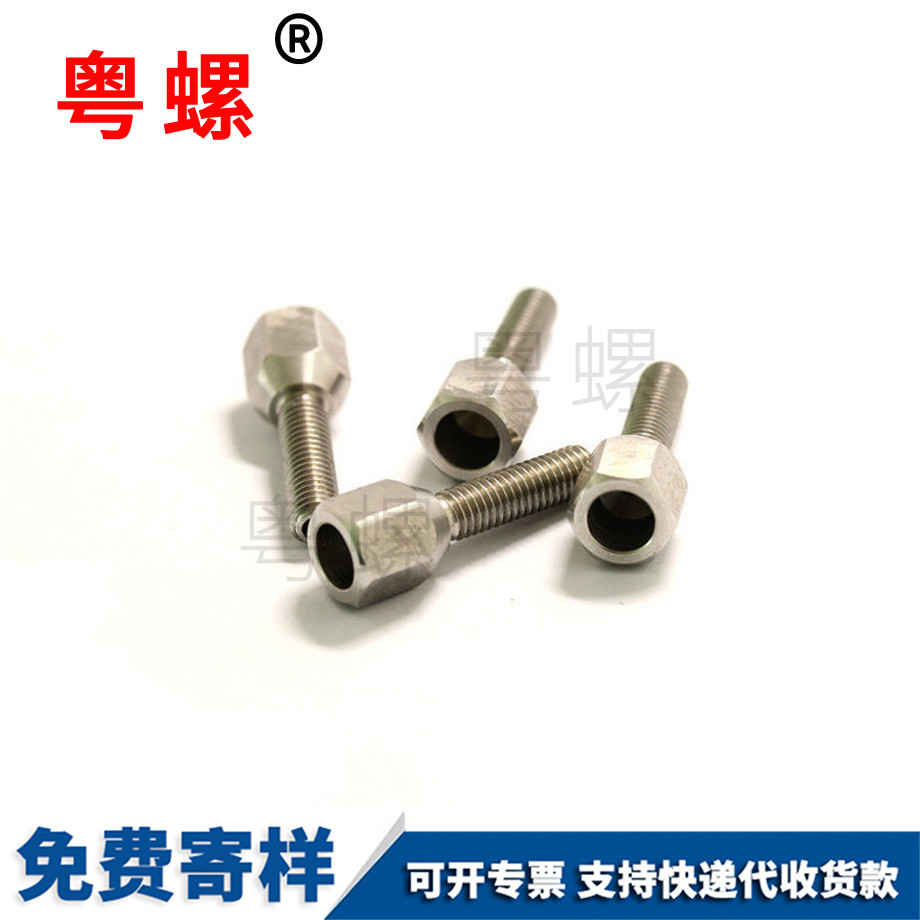 西安非標(biāo)西安臺(tái)階螺絲M2