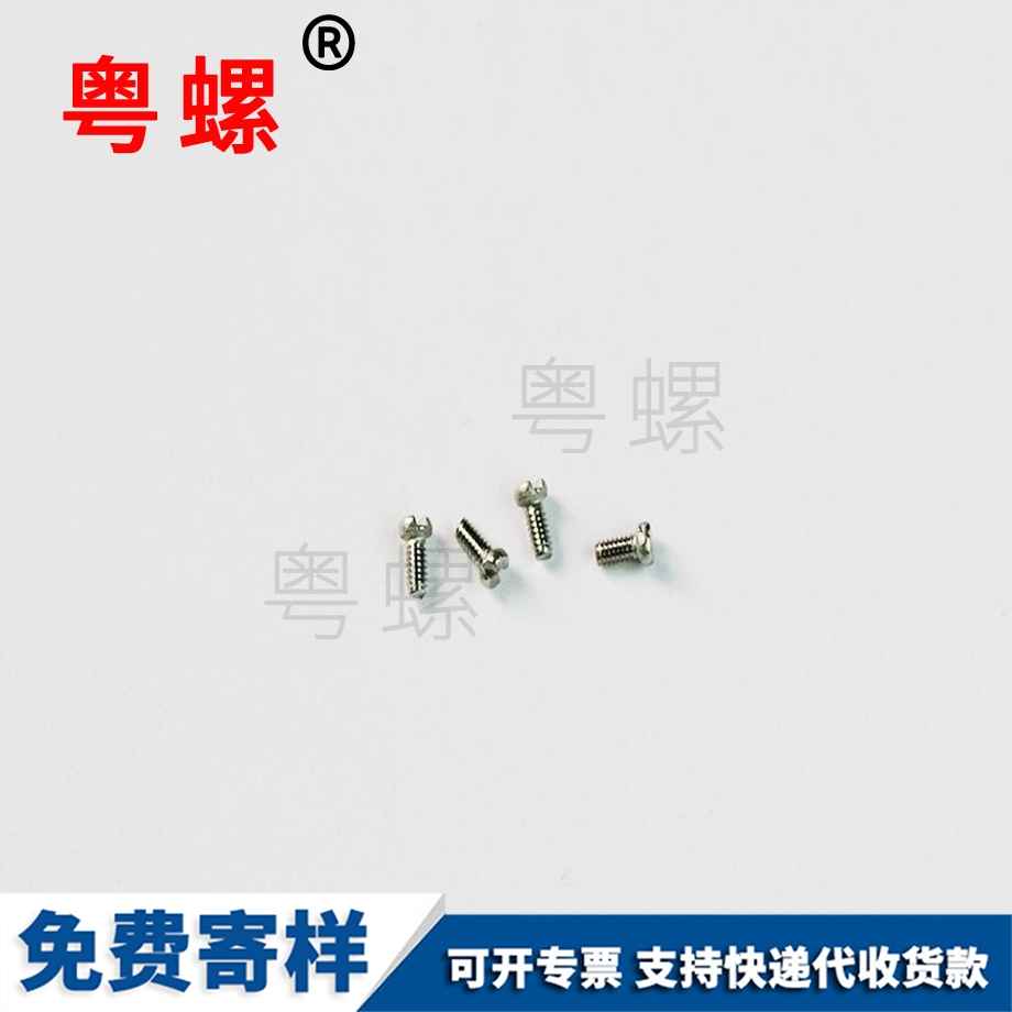 秦皇島C級特大墊圈