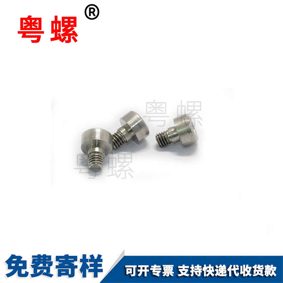 杯大理頭內(nèi)大理六角螺絲