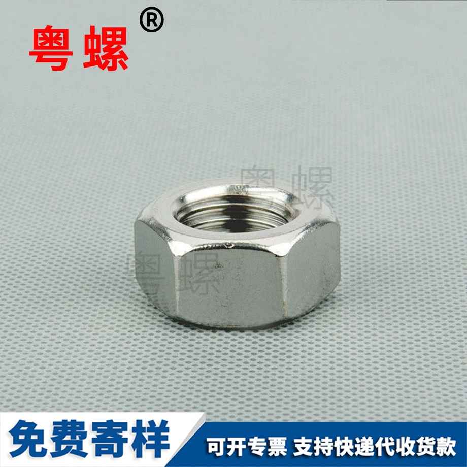 西安GB6170螺母