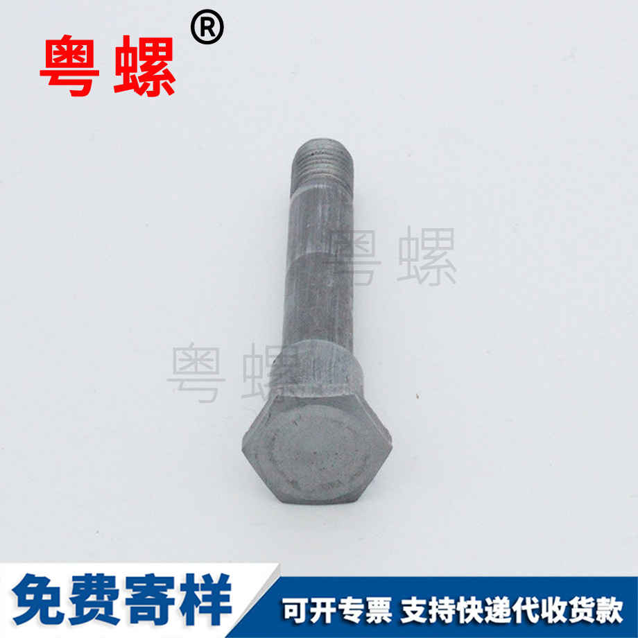 西雙版納碳鋼西雙版納臺(tái)階螺絲