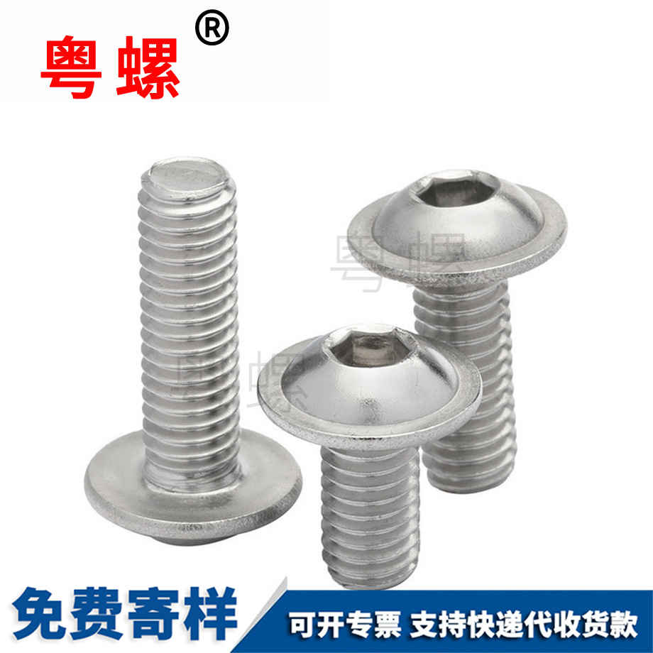 七臺(tái)河帶墊內(nèi)七臺(tái)河六角螺絲