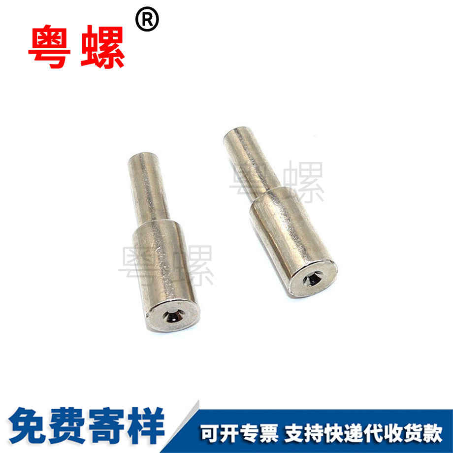 深圳長型螺母