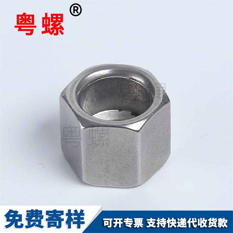 大慶六角螺母