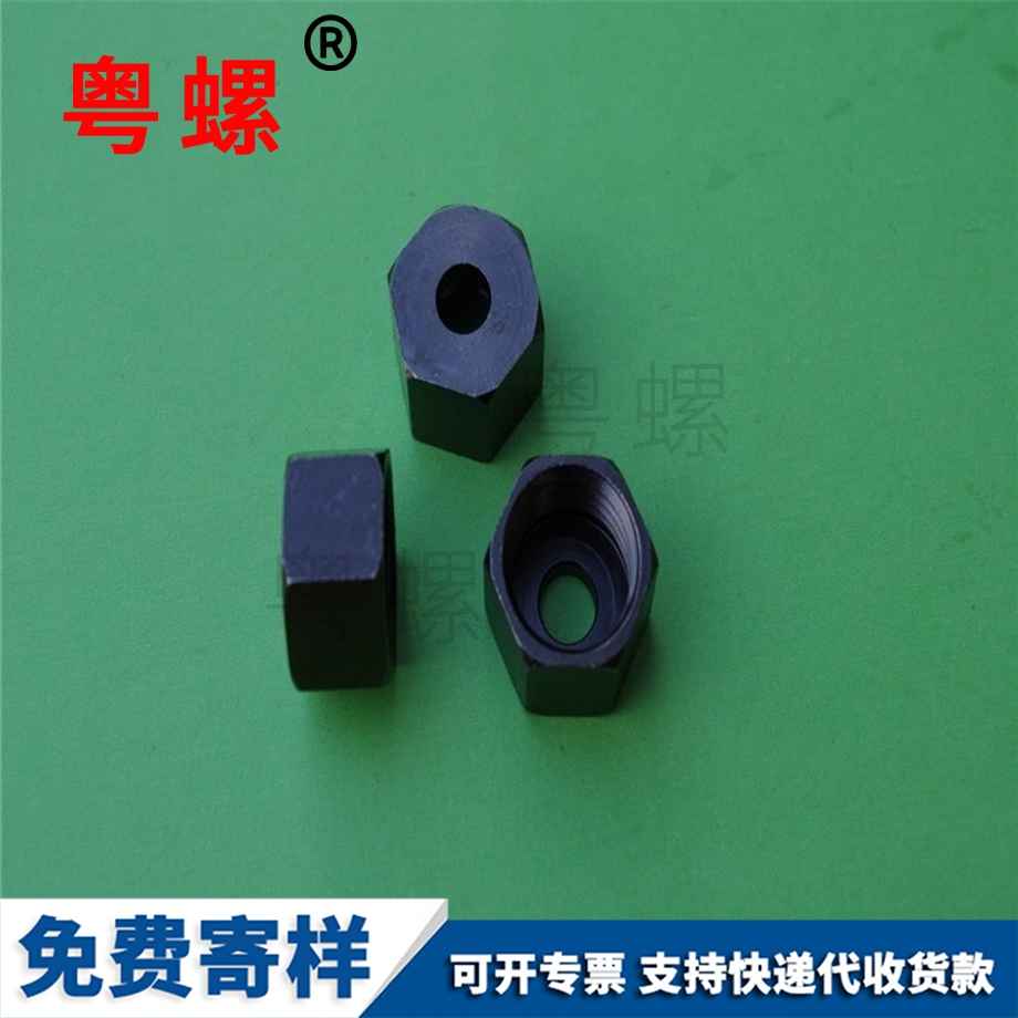 非標異大理型大理六角螺母