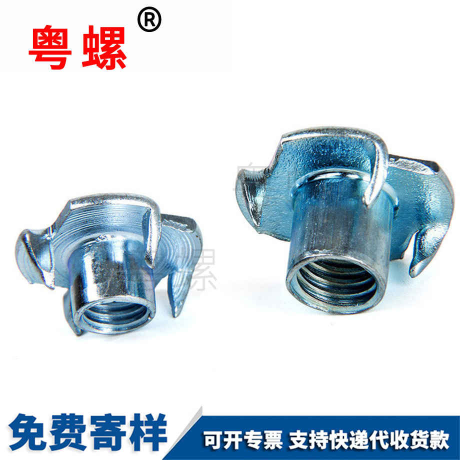 加工薊州四爪螺母