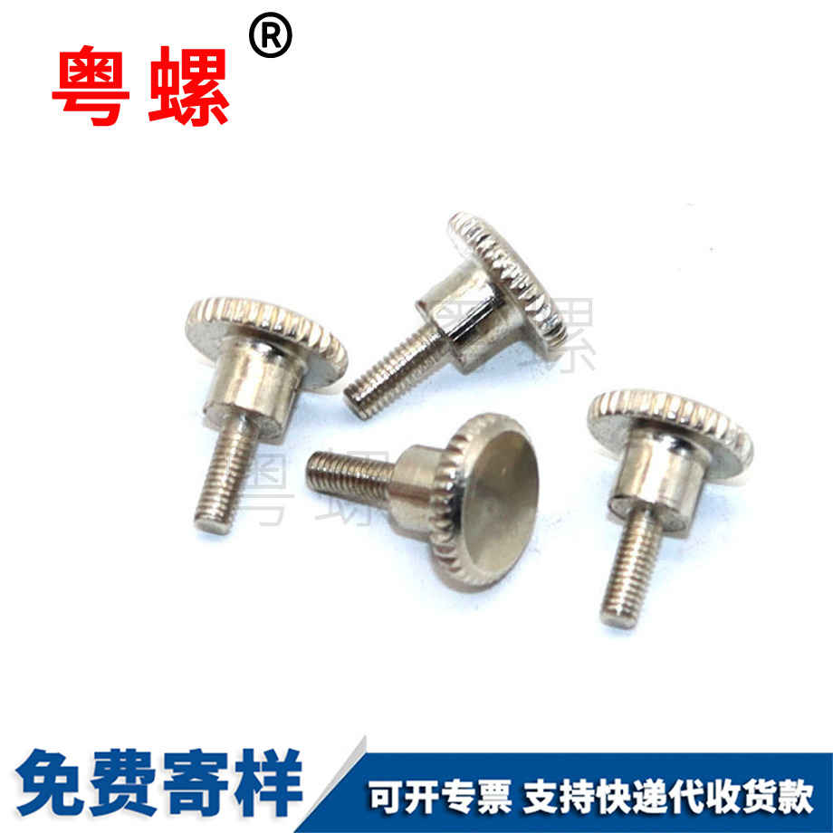 七臺(tái)河臺(tái)階螺栓