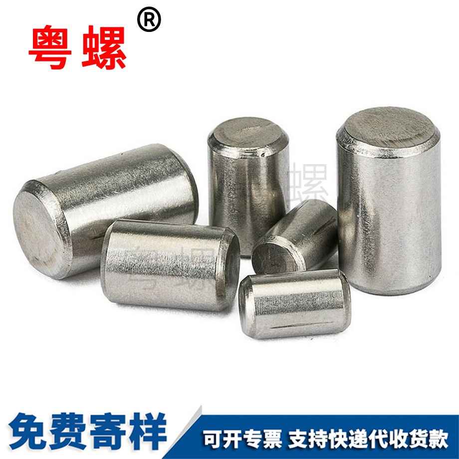 牡丹江圓柱銷(xiāo)牡丹江定位銷(xiāo)