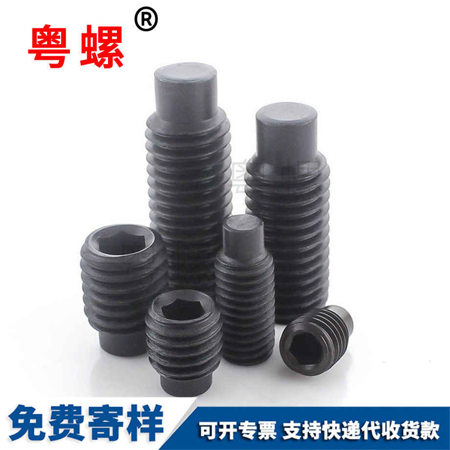 批發(fā)迪慶迪慶DIN915