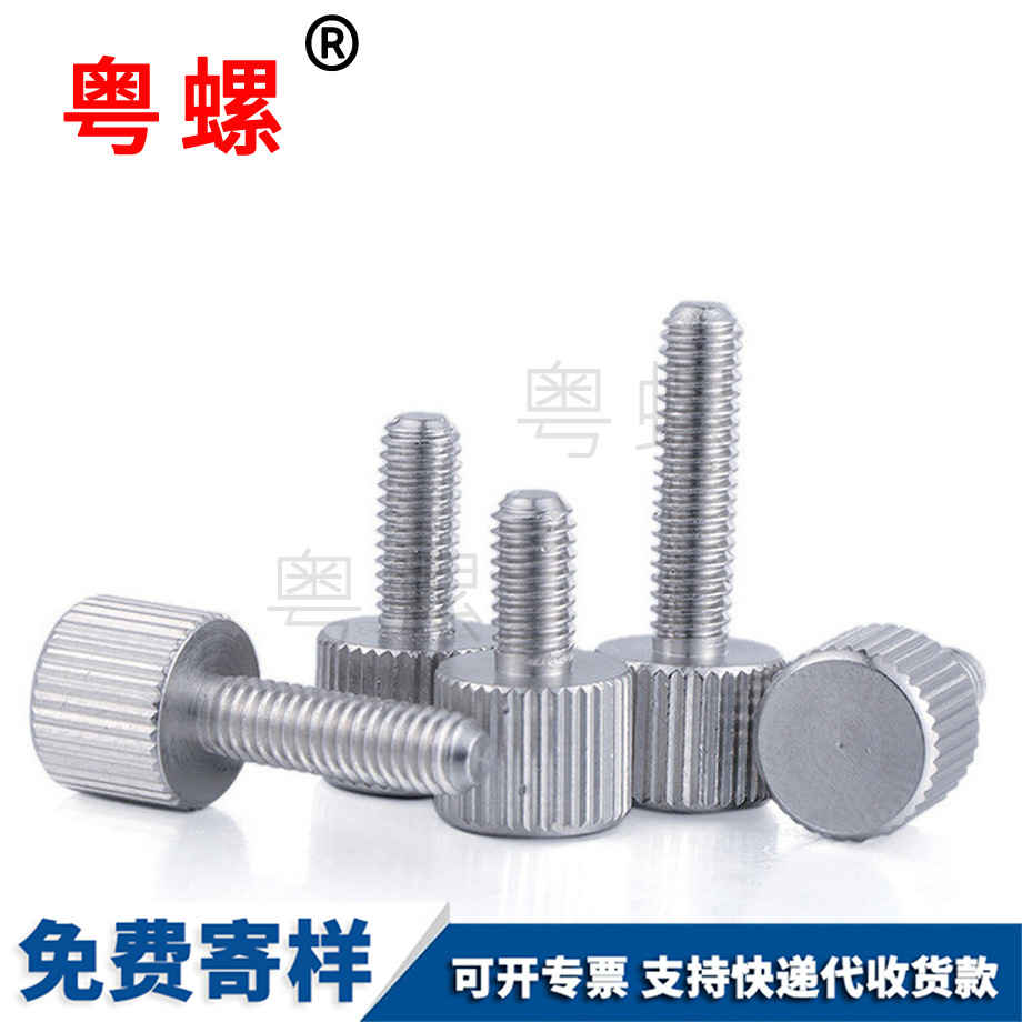 定做鐵七臺河手?jǐn)Q螺絲