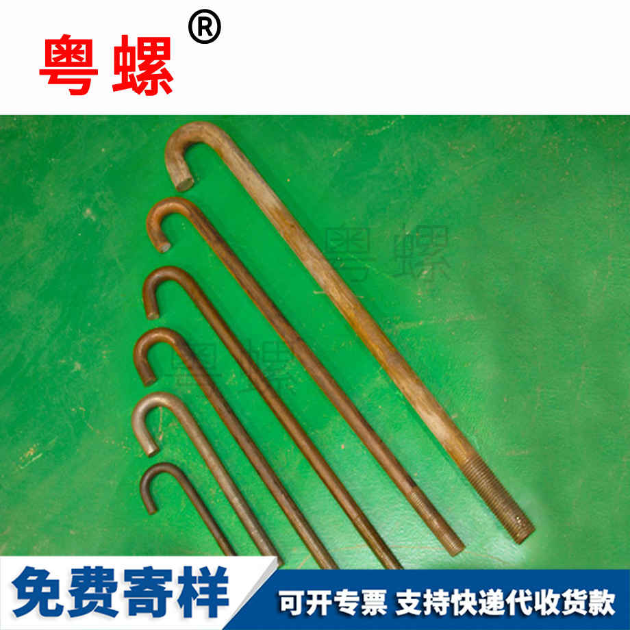 生產(chǎn)臨滄地腳螺栓