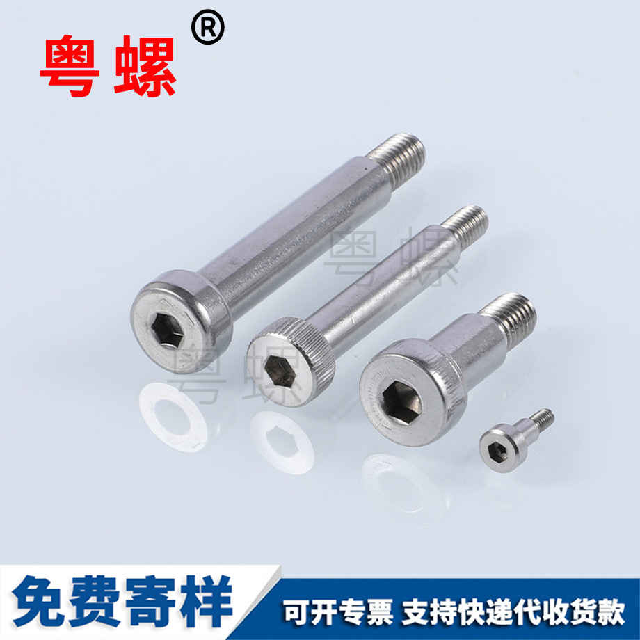 不銹鋼昌都塞打螺絲 不銹鋼昌都塞打螺絲