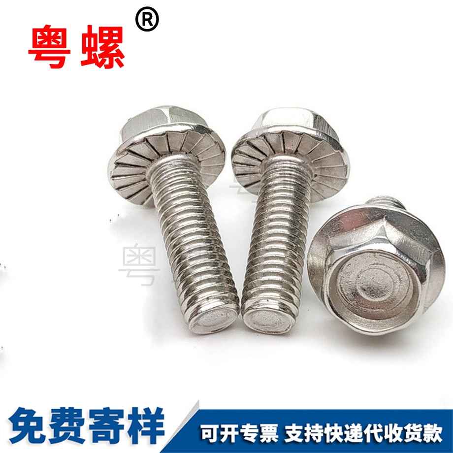 定制大理法蘭螺栓