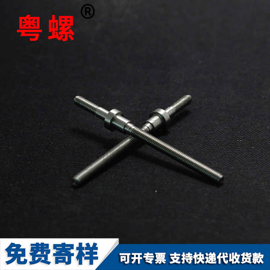 非標(biāo)秦皇島不銹鋼螺栓
