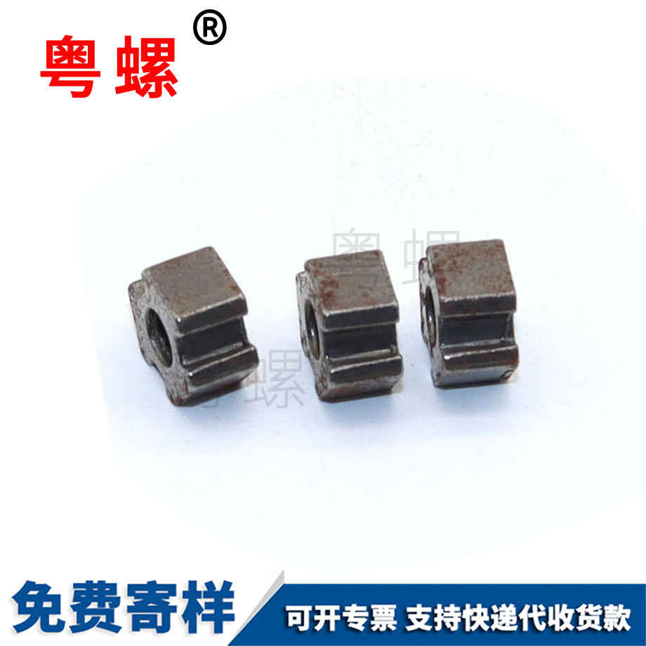 異形迪慶卡式螺母