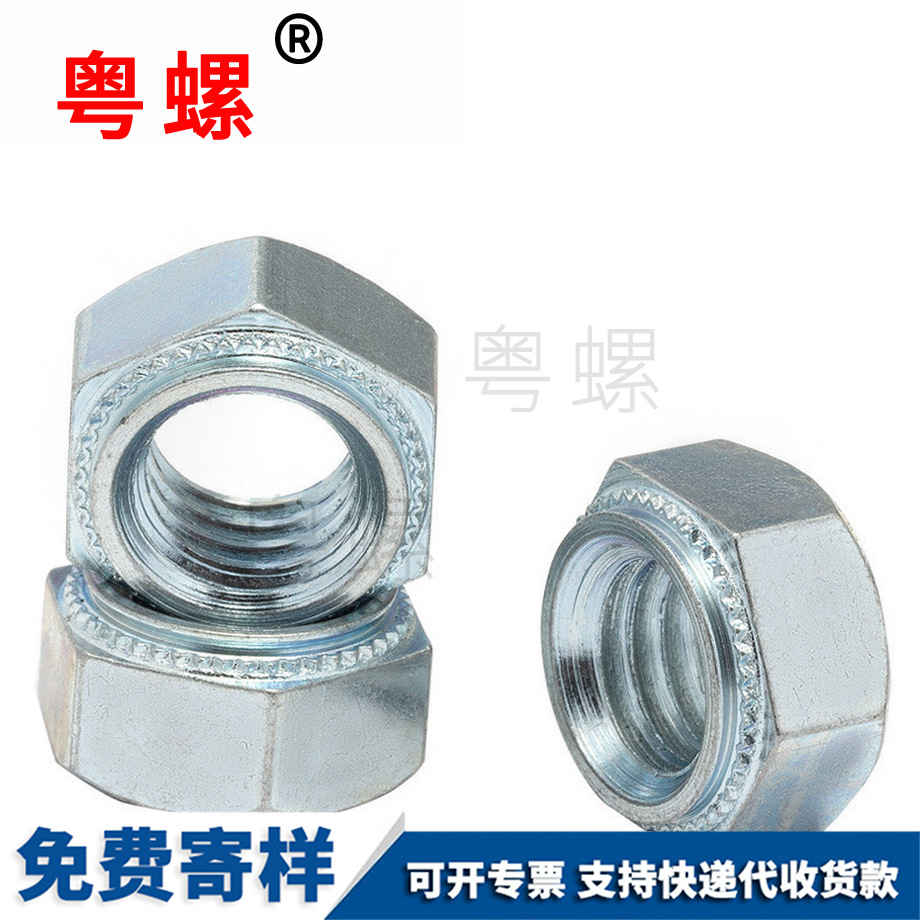 六角秦皇島壓鉚螺母