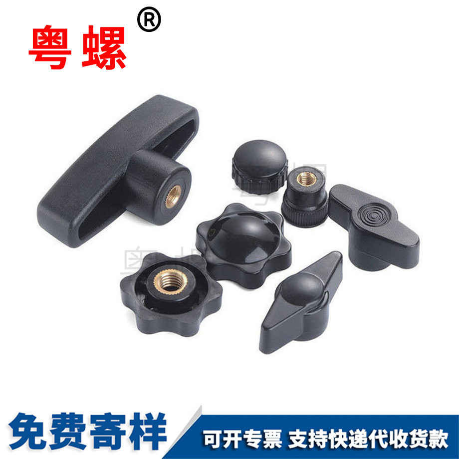 生產(chǎn)銅芯通孔盲孔邯鄲手擰螺母