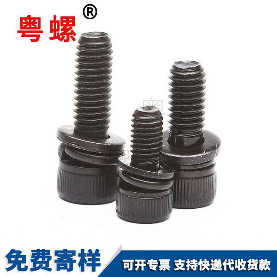 迪慶杯頭螺栓