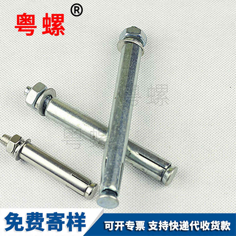 保定201有縫管外膨脹