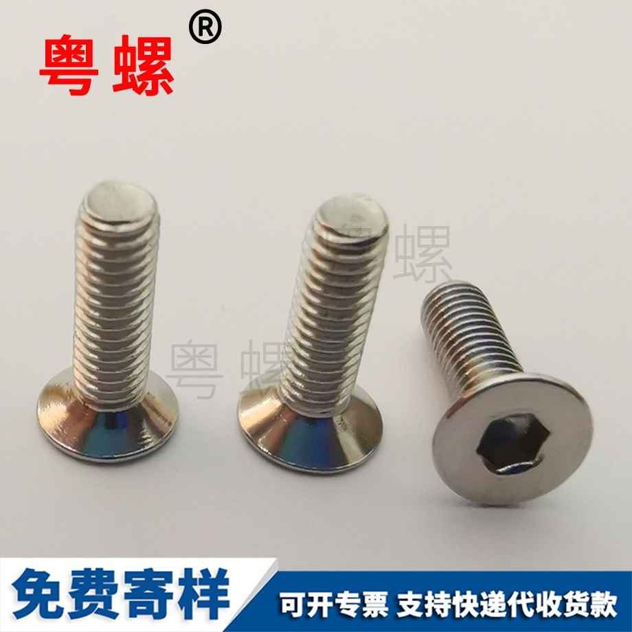 萍鄉(xiāng)自攻螺絲