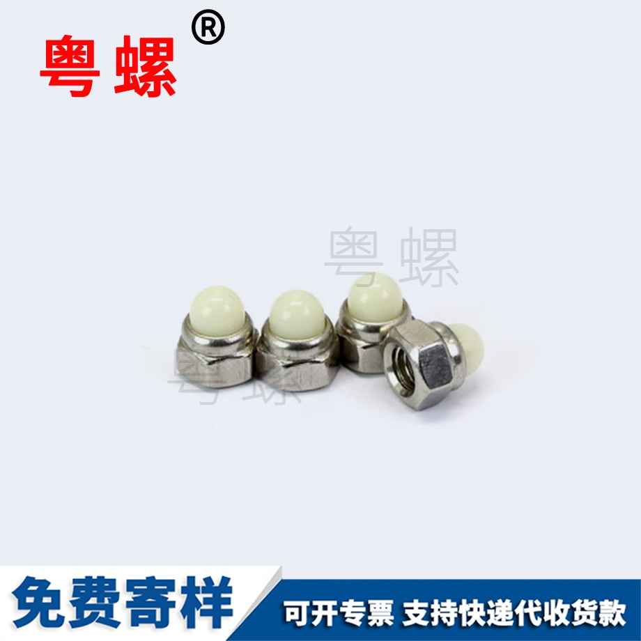 楚雄DIN986