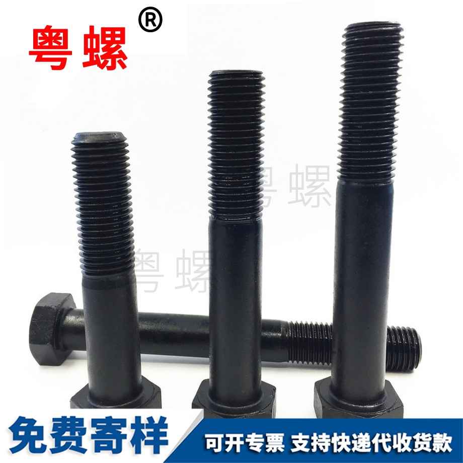 楚雄半牙螺栓