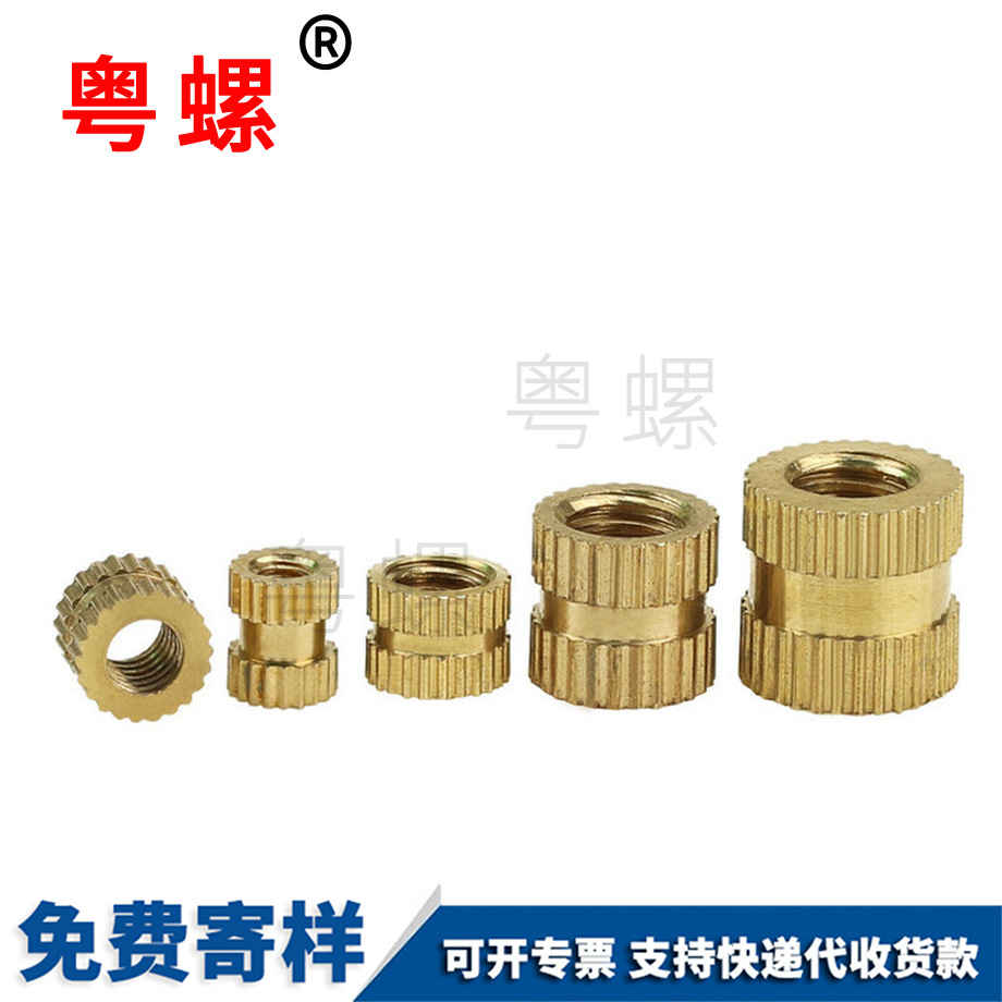 邯鄲預埋件注塑邯鄲銅螺帽