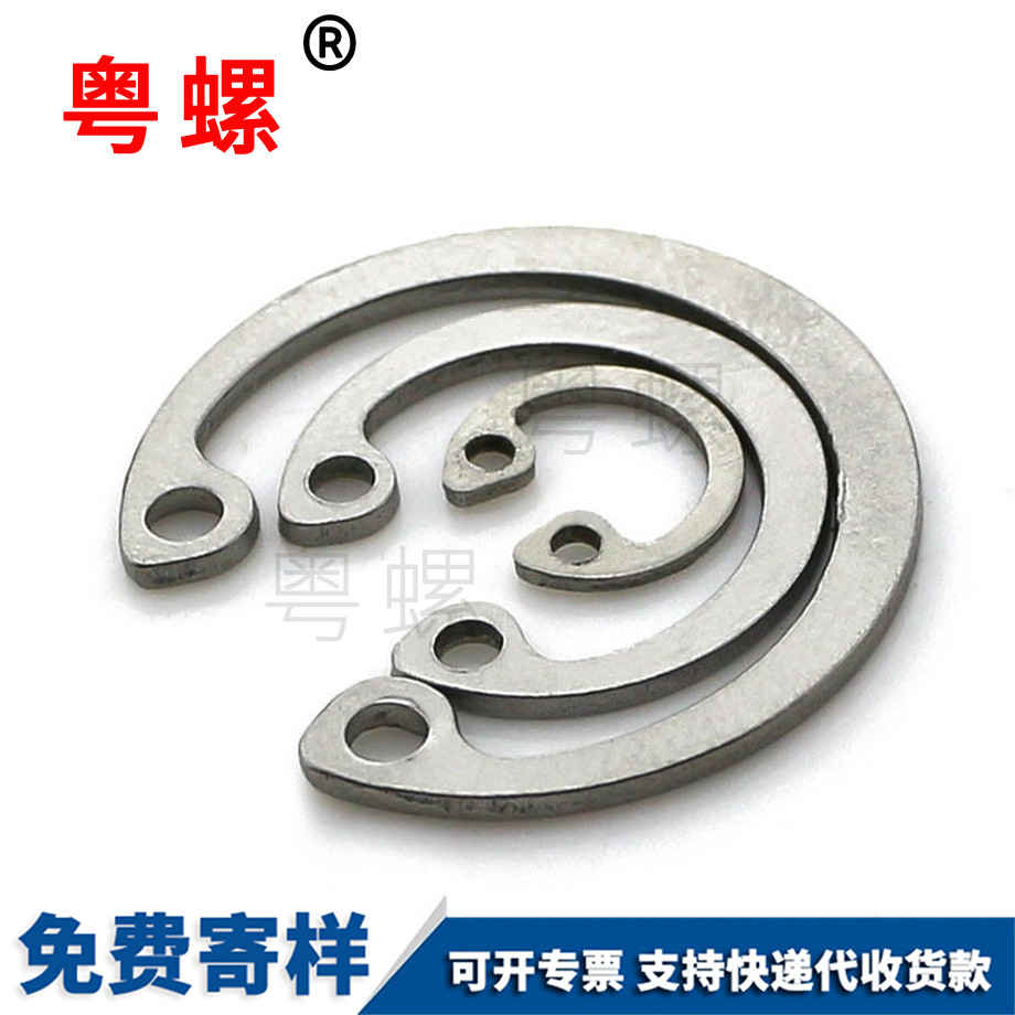 A型孔用彈性臨沂擋圈